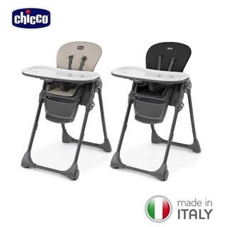 Chicco- Polly 現代兩用高腳餐椅-2色