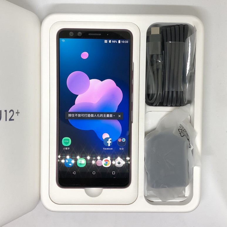 微笑通訊htc U12 64g 機況優保固內中古二手空機100即售 蝦皮購物