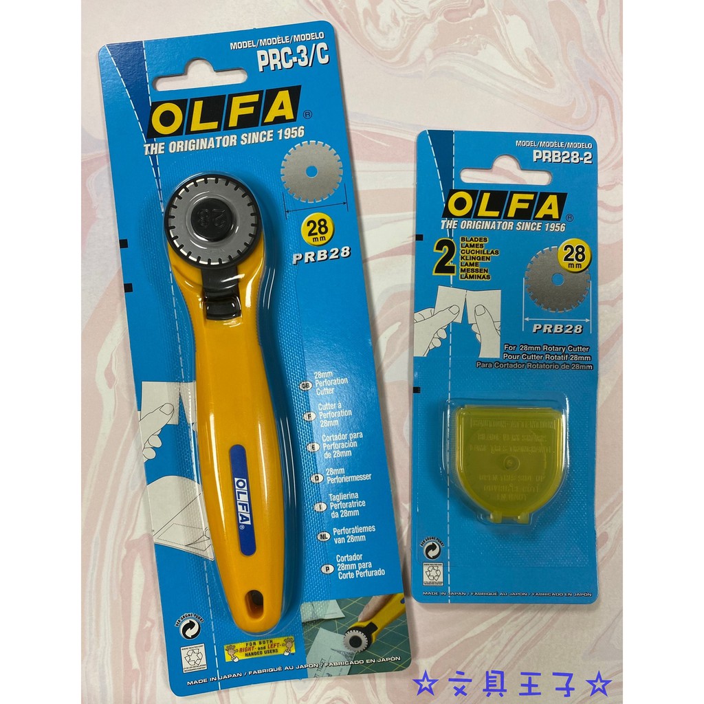 OLFA 虛線刀 PRC-3/C型/28mm替換刀片PRB28-2型(2片/包)