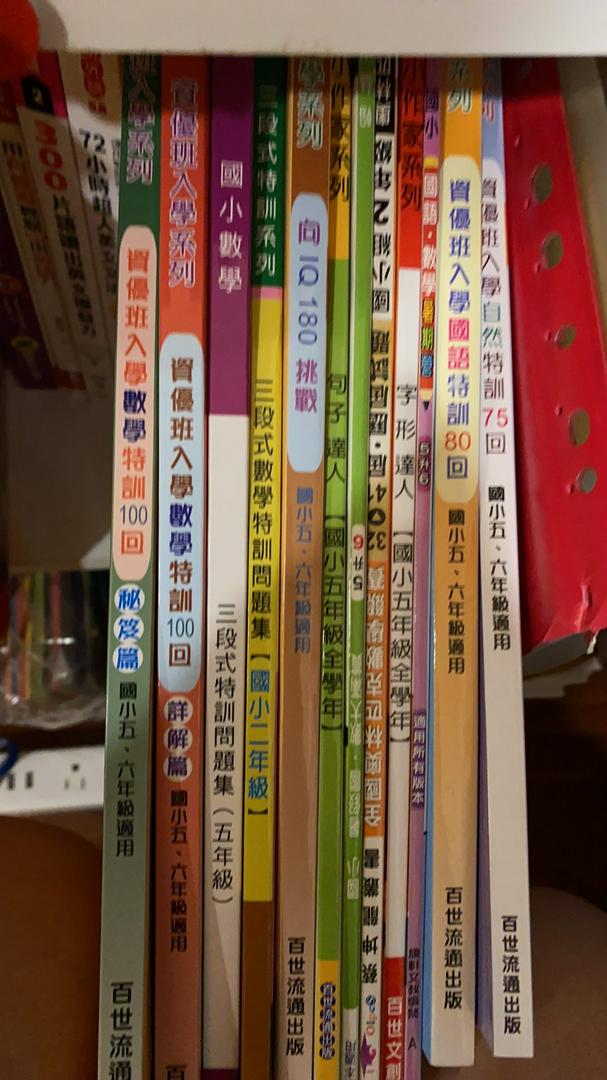 6折百世三段式數學特訓問題集1 6年級 蝦皮購物