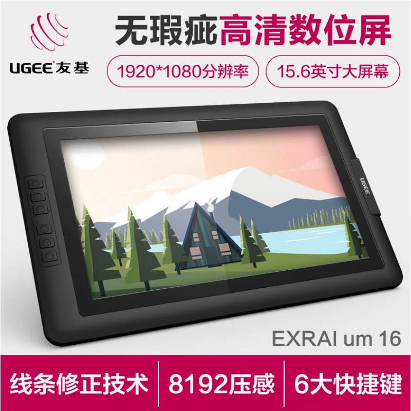繪圖數位板 Ptt Dcard討論與高評價網拍商品 2021年10月 飛比價格