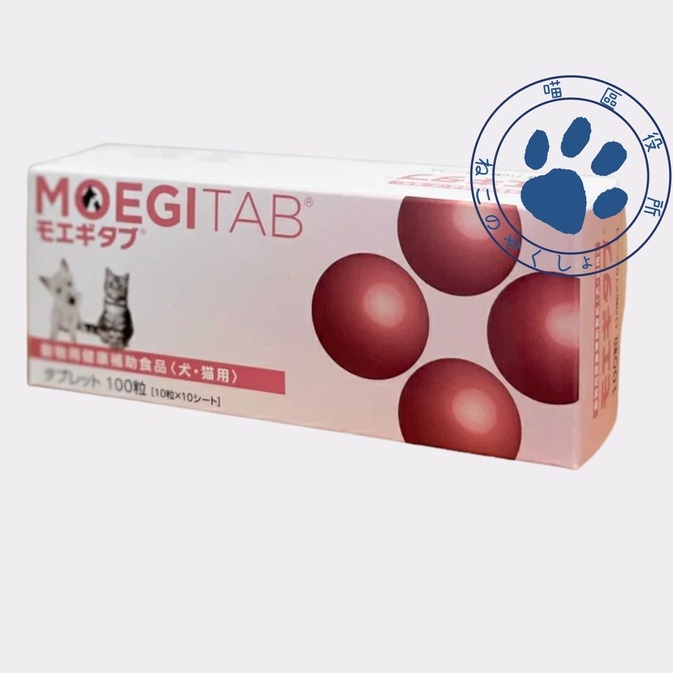 日本共立製藥貝節益  MOEGITAB 犬貓共用 100錠