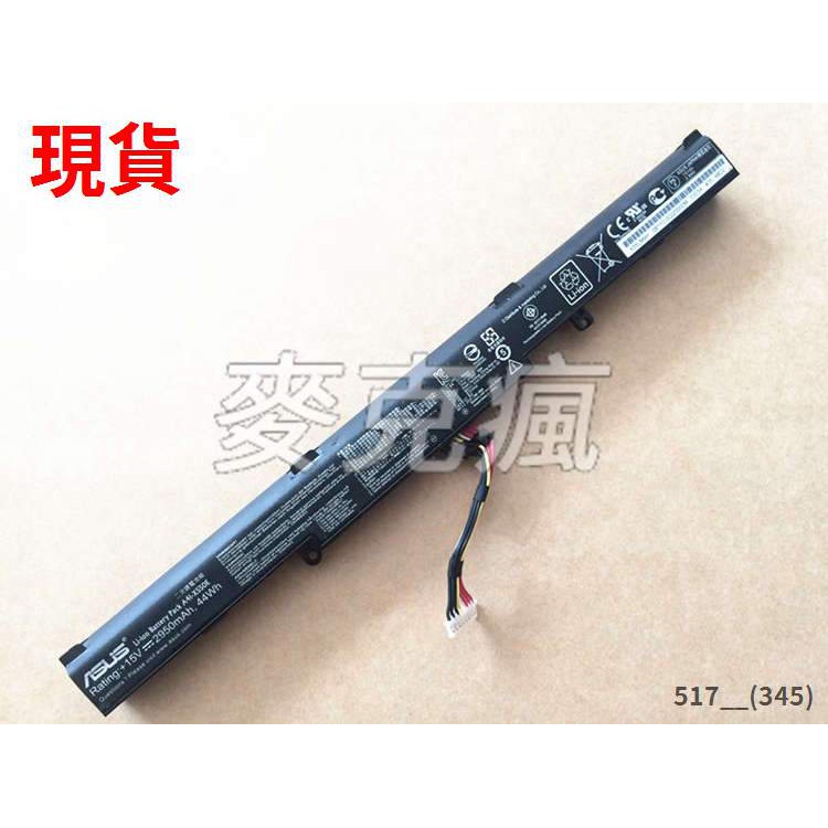 現貨原裝全新ASUS華碩X750LN-TY018H系列4芯電池/變壓器/電源供應器-517