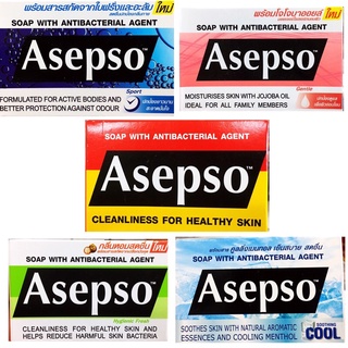 泰國🇹🇭Asepso Sabun Antibacterial 香皂 Soap 80g
