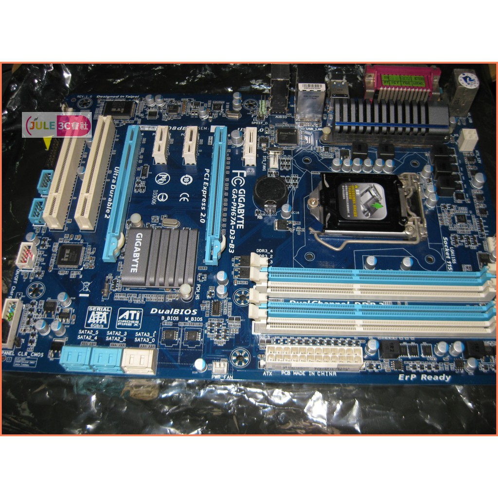 JULE 3C會社-技嘉 PH67A-D3-B3 H67/第二三代/DDR3/超耐久/良品/1155/ATX 主機板