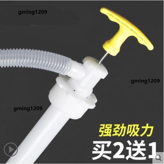 超低價#抽油器 #抽油泵 油抽子手動塑膠自吸手拉式抽水器打油抽油泵汽油桶抽油神器小油抽gming1209