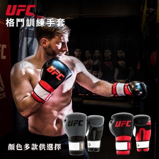 《岱宇國際》UFC-PRO 格鬥/泰拳/搏擊訓練手套【免運費、總代理正貨、台灣現貨】