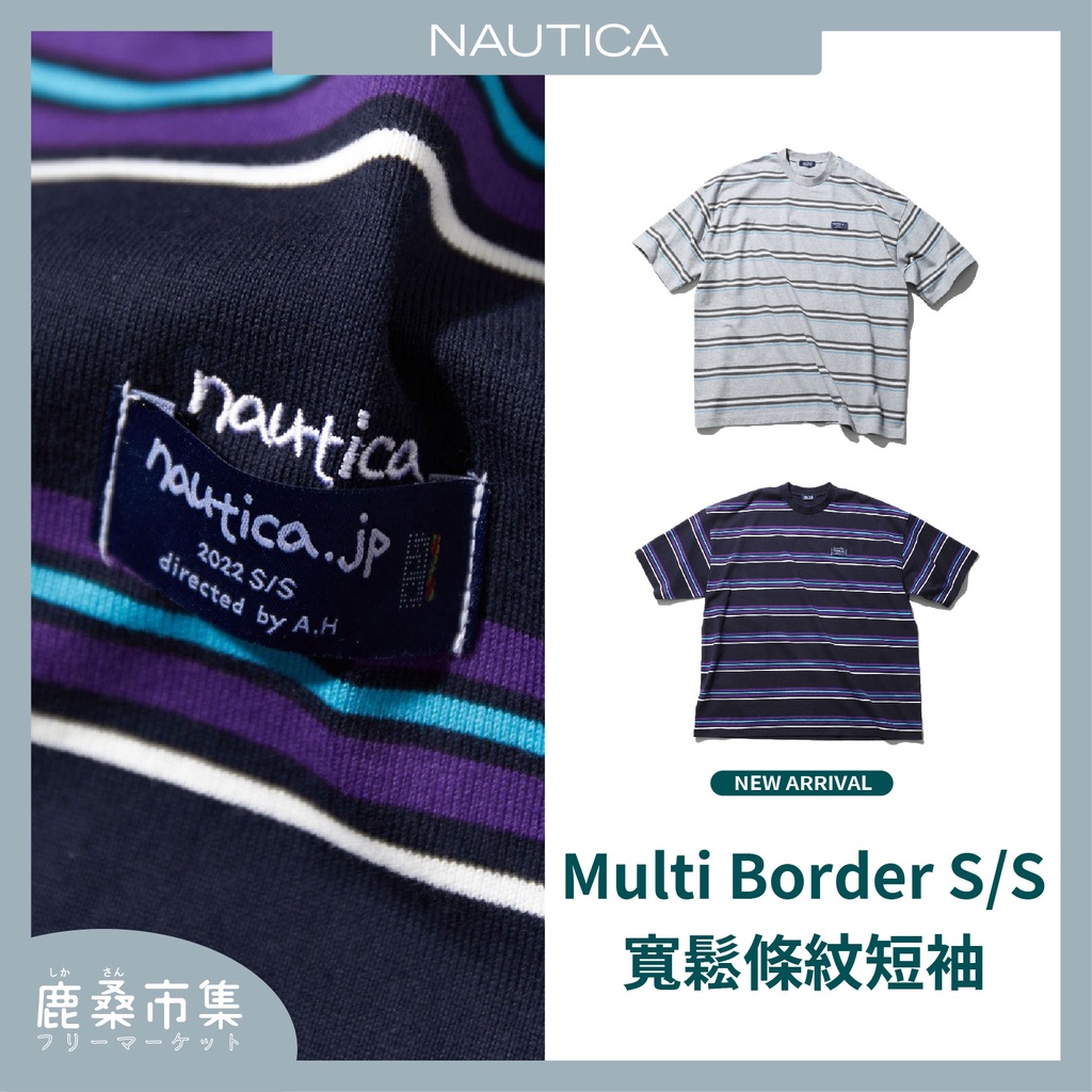【NAUTICA】正品現貨 Multi Border S/S Tee 條紋上衣 口袋T恤 nautica jp