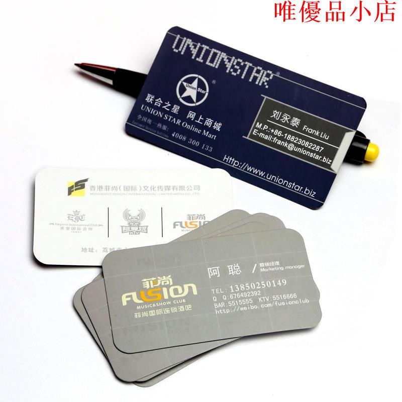 高仿錶般若波羅蜜多心經透明卡片 大悲咒中文版透明卡片 楞嚴咒梵文版透明卡片 佛卡 I Position 優惠推薦 21年10月 蝦皮購物台灣