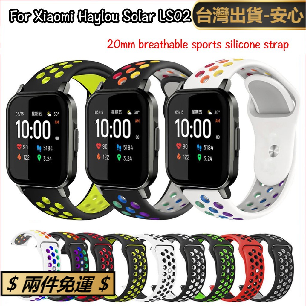 solar ls02