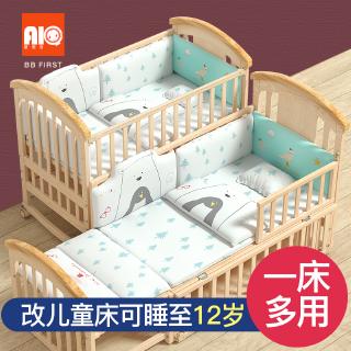 搖籃愛里奇嬰兒床實木新生兒寶寶bb搖籃多功能無漆可移動兒童拼接大床