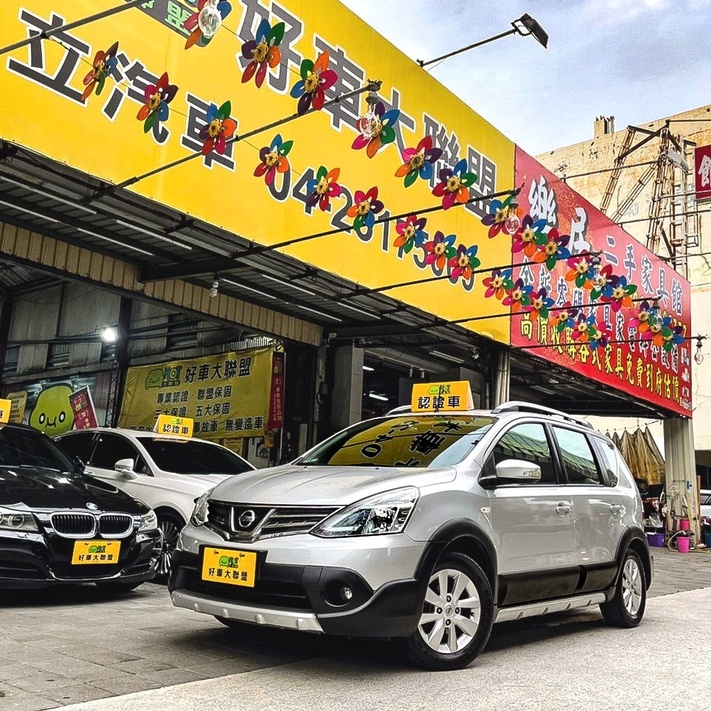 代步汽車台中的價格推薦 22年10月 比價比個夠biggo