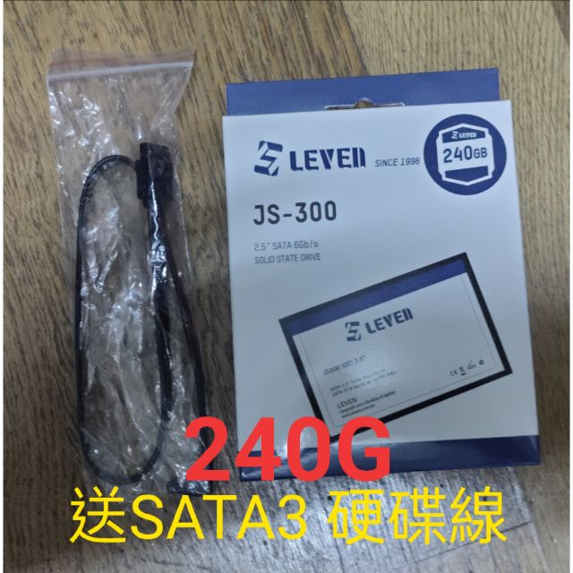 《庫存出清 》LEVEN JS300系列 240GB SATA III SSD固態硬碟，買就送SATAIII 硬碟線