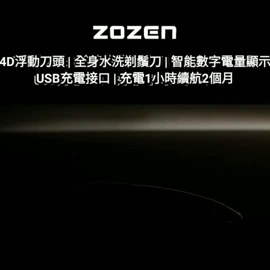 德國設計 4D浮動智能電動刮鬍刀 離子電鍍工藝 獨力浮動三刀頭 可水洗 快速清爽 刮鬍刀 剃鬚機 電動刮鬍刀 聆翔旗艦店