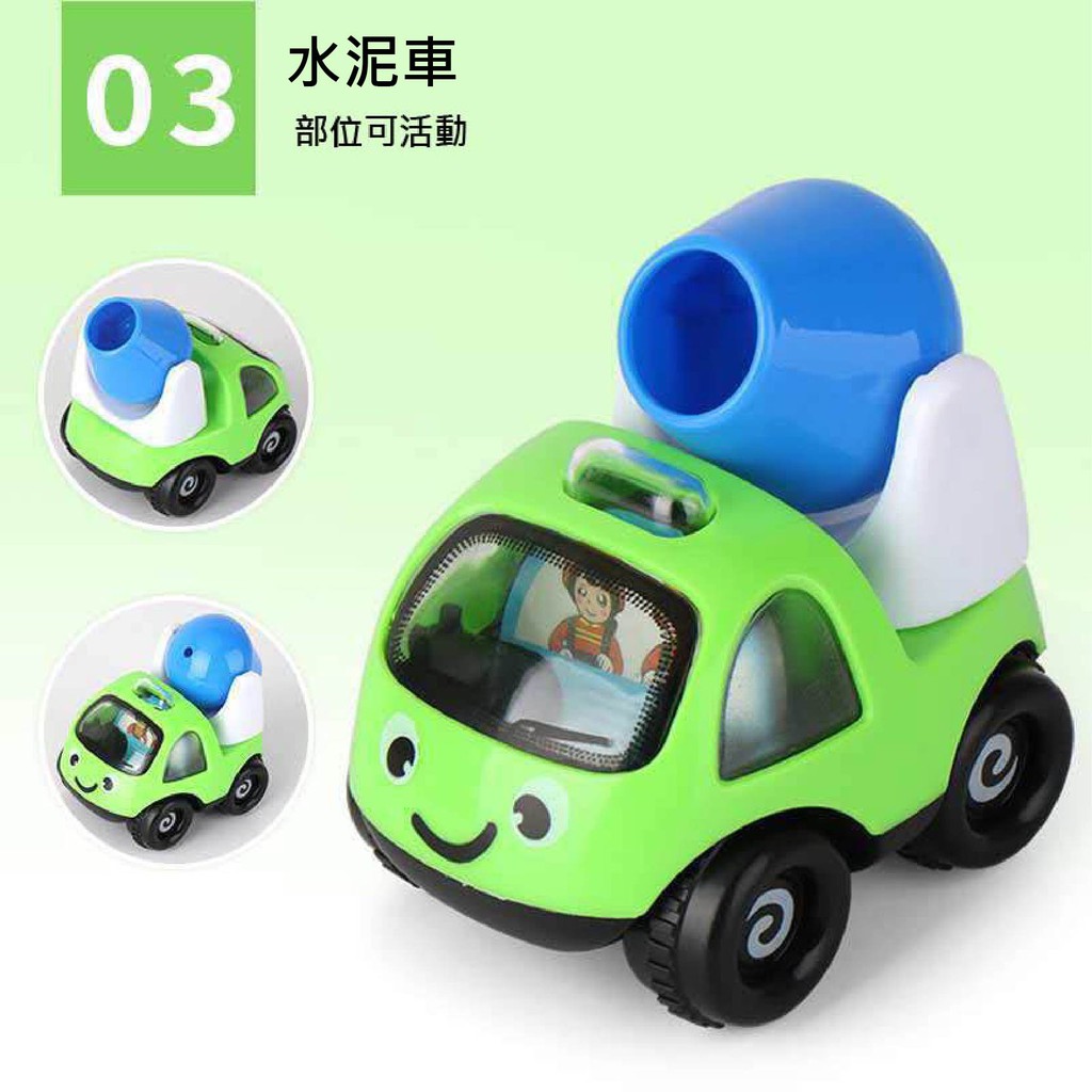 耐摔耐玩慣性車吊車挖土機水泥車砂石車玩具車小車子 蝦皮購物
