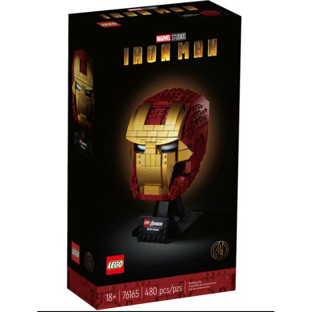 樂高 LEGO 76165 鋼鐵人頭盔 MARVEL 超級英雄系列 Iron Man Helmet