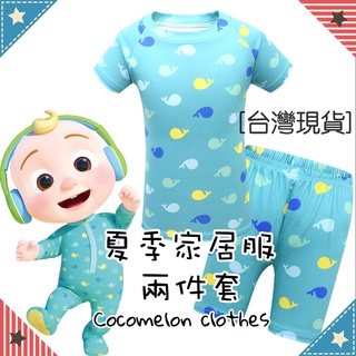 [台灣出貨] Cocomelon Cosplay 褲子套裝兒童卡通女孩男孩衣服套裝 2 件套 夏季套装家居服