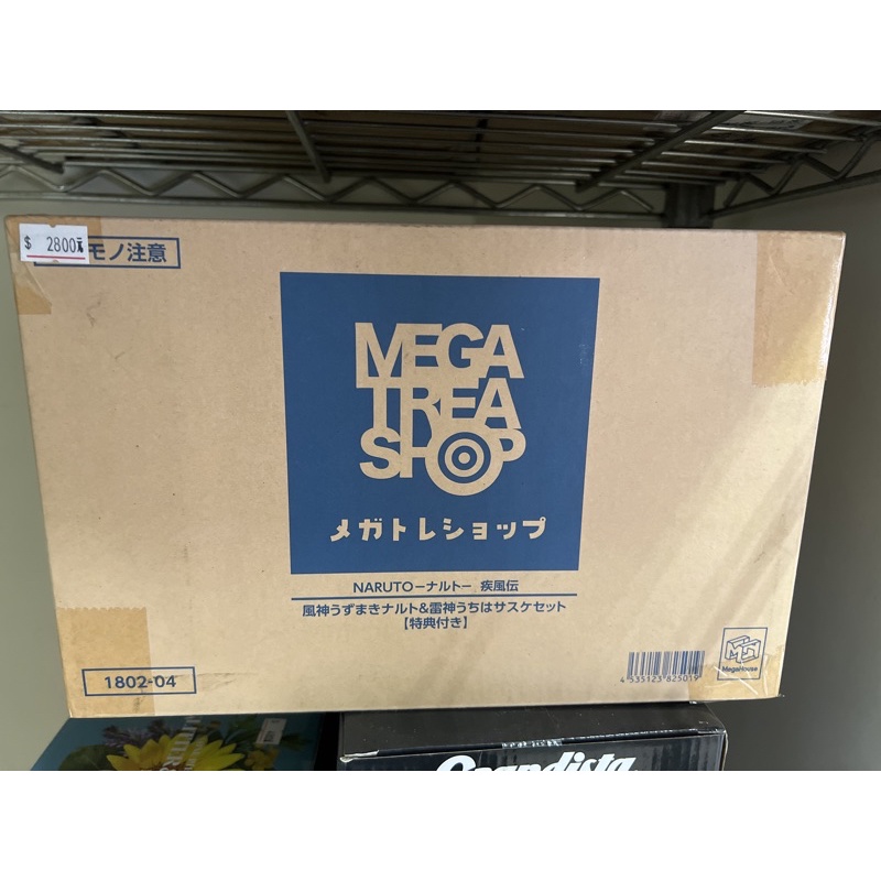 火影忍者疾風傳風神雷神 飛比價格 優惠價格推薦 22年4月