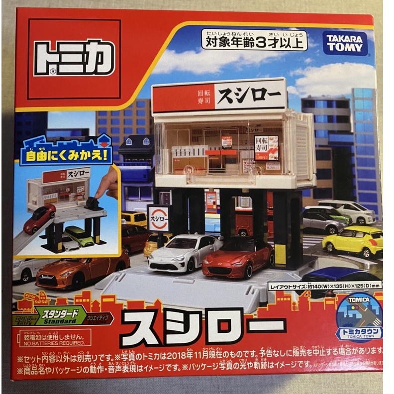 全新現貨  日本Tomica 多美 壽司郎 場景組 場景屋 迴轉壽司店  回轉壽司 車子