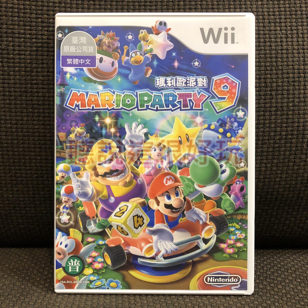 現貨在台 Wii 中文版 瑪利歐派對9 Mario Party 瑪莉歐派對 馬力歐派對 超級瑪利歐派對 348 W402