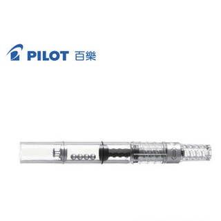 【PILOT 百樂】墨水吸水器-CON-40-一支