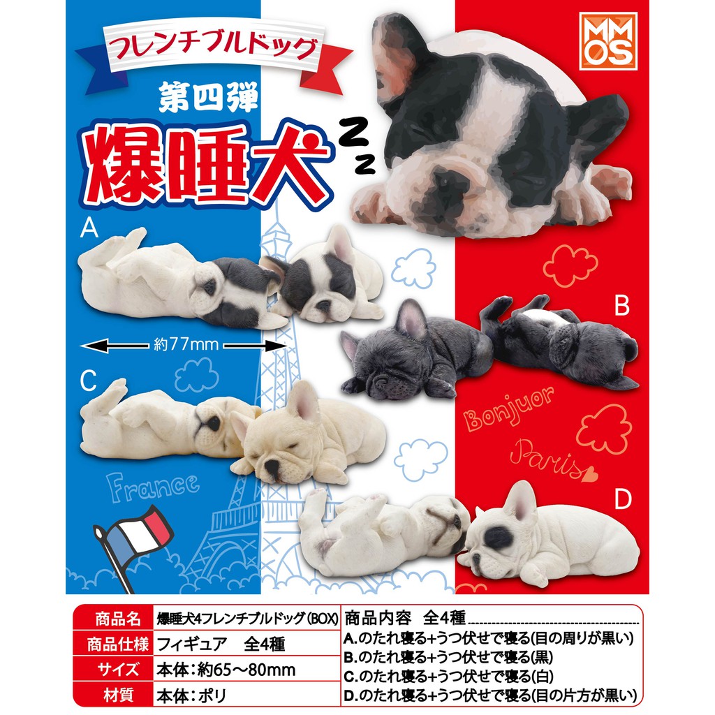 爆睡犬 優惠推薦 21年6月 蝦皮購物台灣
