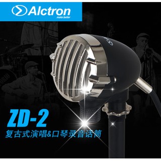 AlctronZD-2動圈口琴錄音話筒麥克風古典話筒演唱錄音話筒