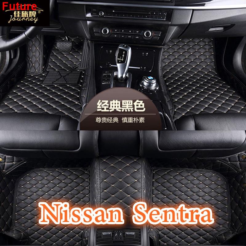 🔥汽車機車配件🔥（現貨）適用日產Nissan Sentra B18包覆式腳踏墊All New super sentr
