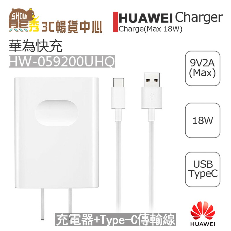 Hw 0590uhq Ptt討論與高評價商品 21年8月 飛比價格