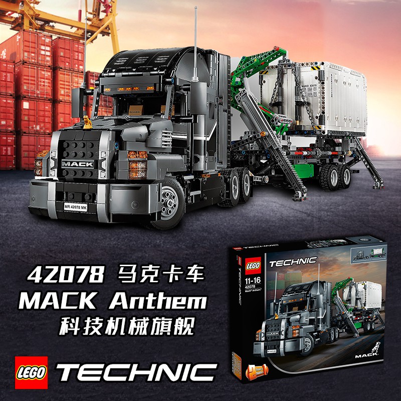 lego 42078