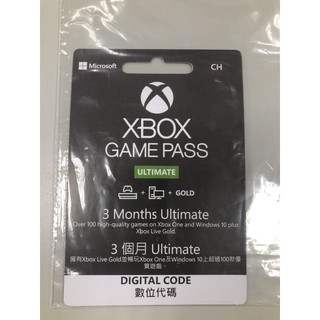 Xbox Game Pass Ultimate 終極版3 個月訂閱卡 數位下載版 蝦皮購物