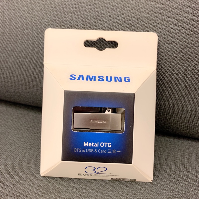 Samsung三星OTG USB Card3合一金屬32GB隨身碟(雪晶白)容量可隨時更換