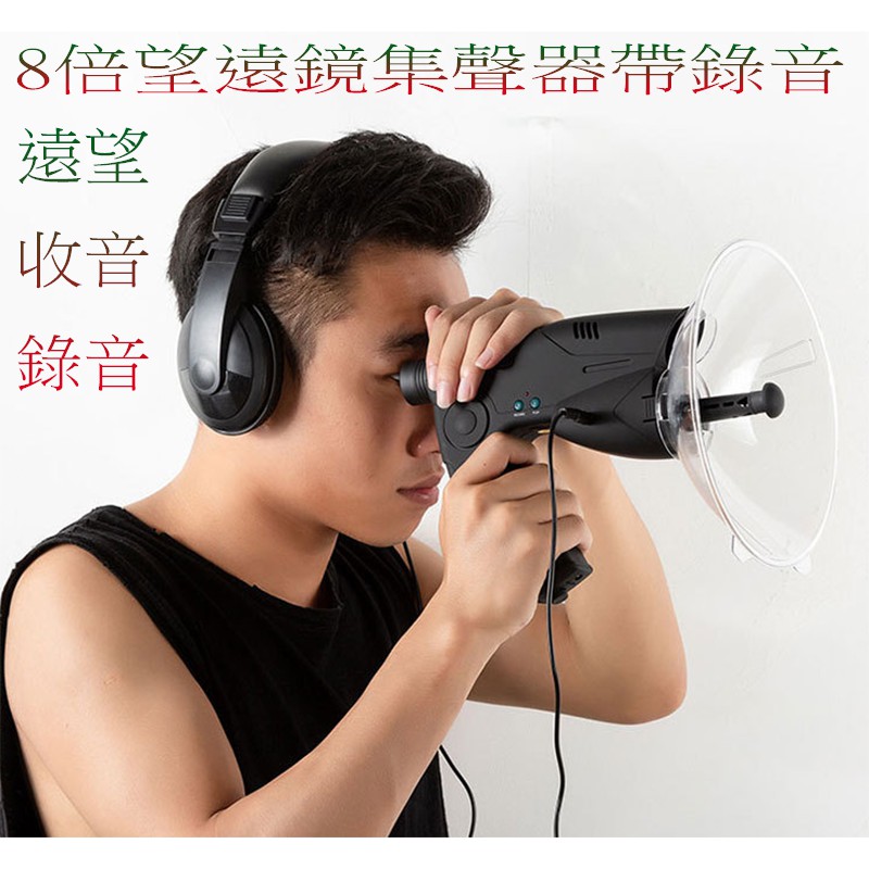 遠端集音器的價格推薦 21年2月 比價比個夠biggo