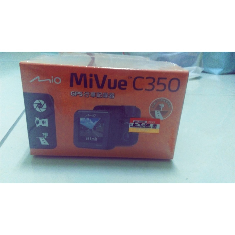 Mio MiVue C350 GPS行車記錄器