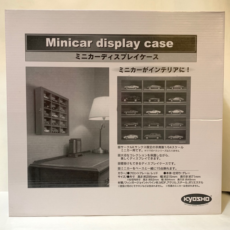 意者私訊，請勿下標~Kyosho Minicar display case 京商 1/64 木製展示櫃 15格