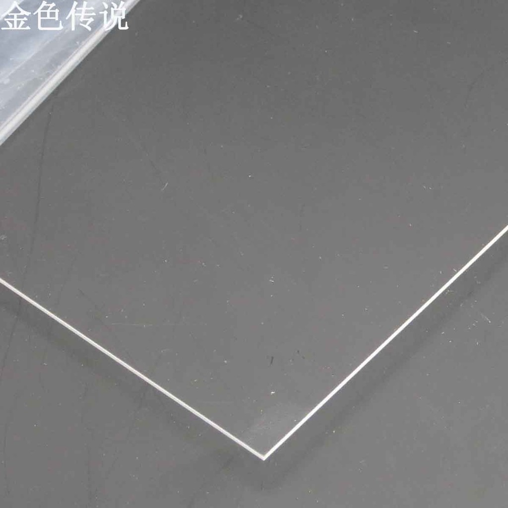客製化 0.5mm亞克力板DIY建築模型製作塑膠板材拼裝用透明板1mm手工材料
