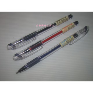 SANDER 聖得 GP-1509 中性筆 原子筆 (0.7mm) / 支