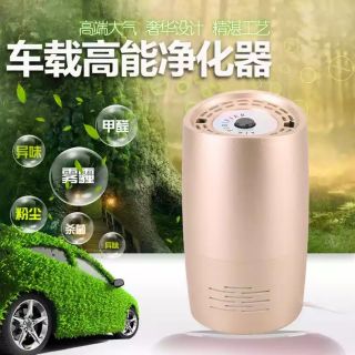 (回饋商品 售完為止）車用空氣負離子清淨機 空氣淨化器空氣清淨機 全配 USB接頭 附點煙器轉接頭 隨處可用