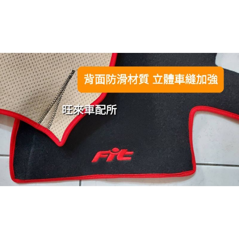 台灣品質 運動版紅邊 FIT3專賣 三代FIT專用 防滑 避光墊 台灣製造 高品質 高工法 車縫製作 立體服貼 不易滑動