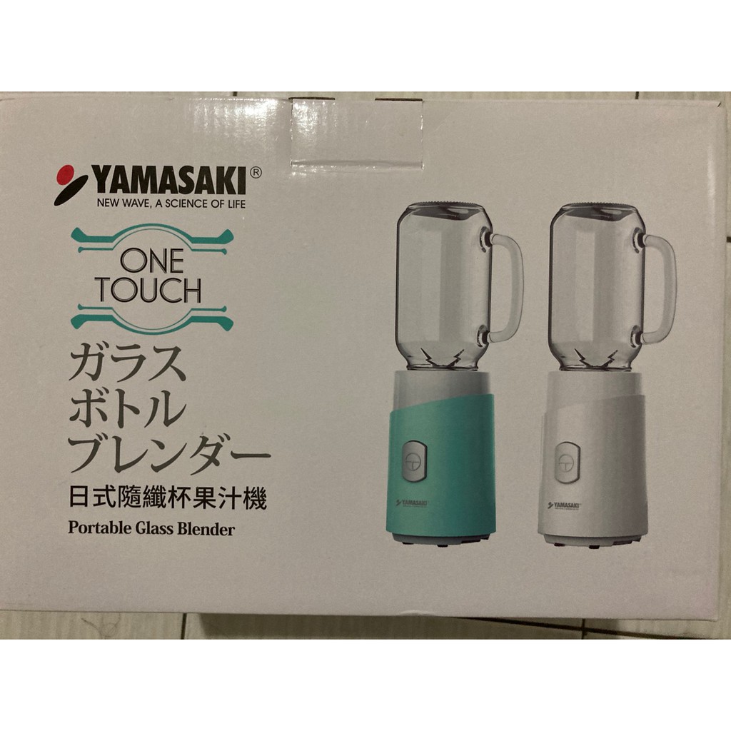 YAMASAKI 山崎家電日式隨纖杯果汁機 SK-1150JT 白色 (全新)