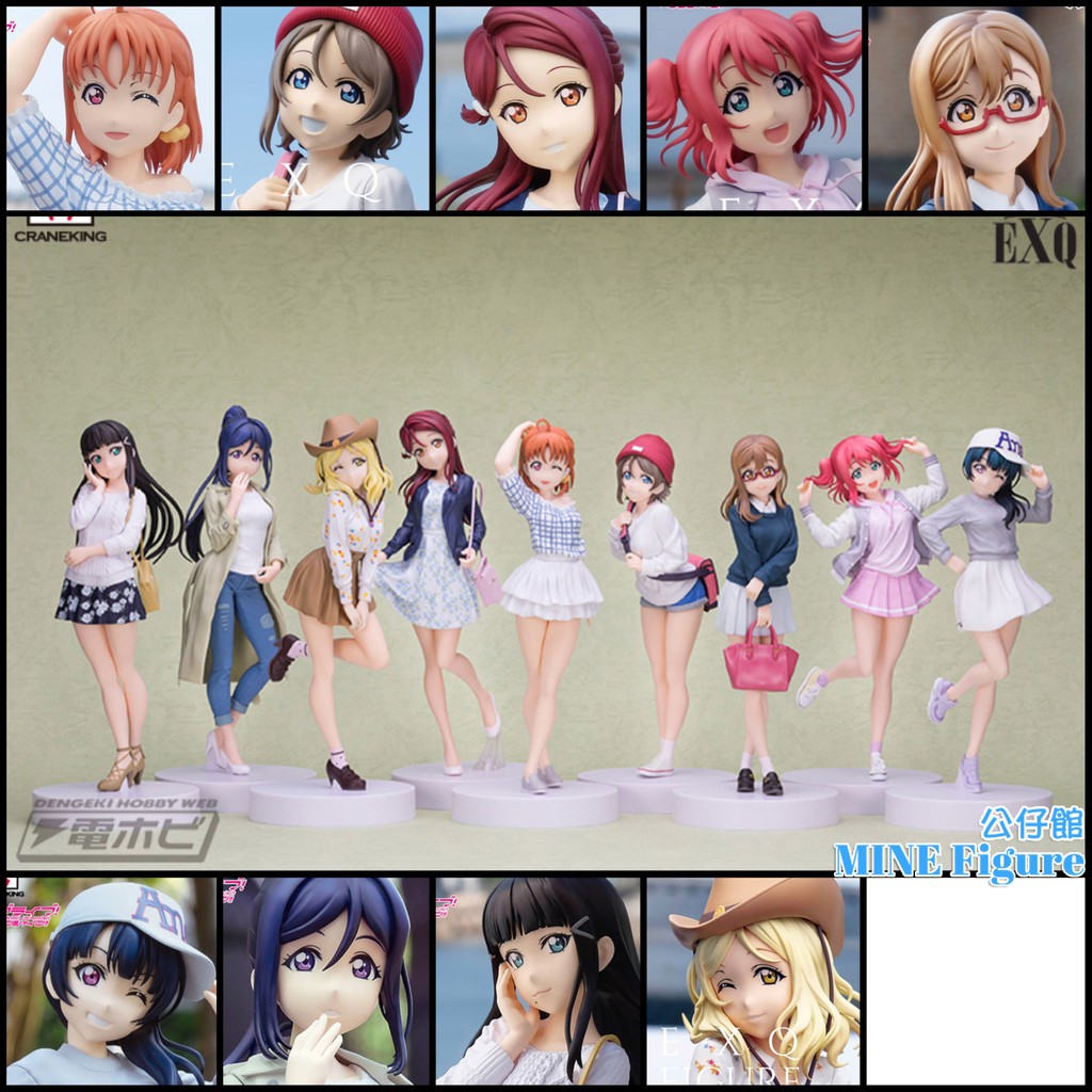 日版全9種lovelive Exq 私服千歌渡邊曜櫻內梨子黑澤露比國木田花丸津島善子松浦果南黛雅小原鞠莉sq景品 蝦皮購物