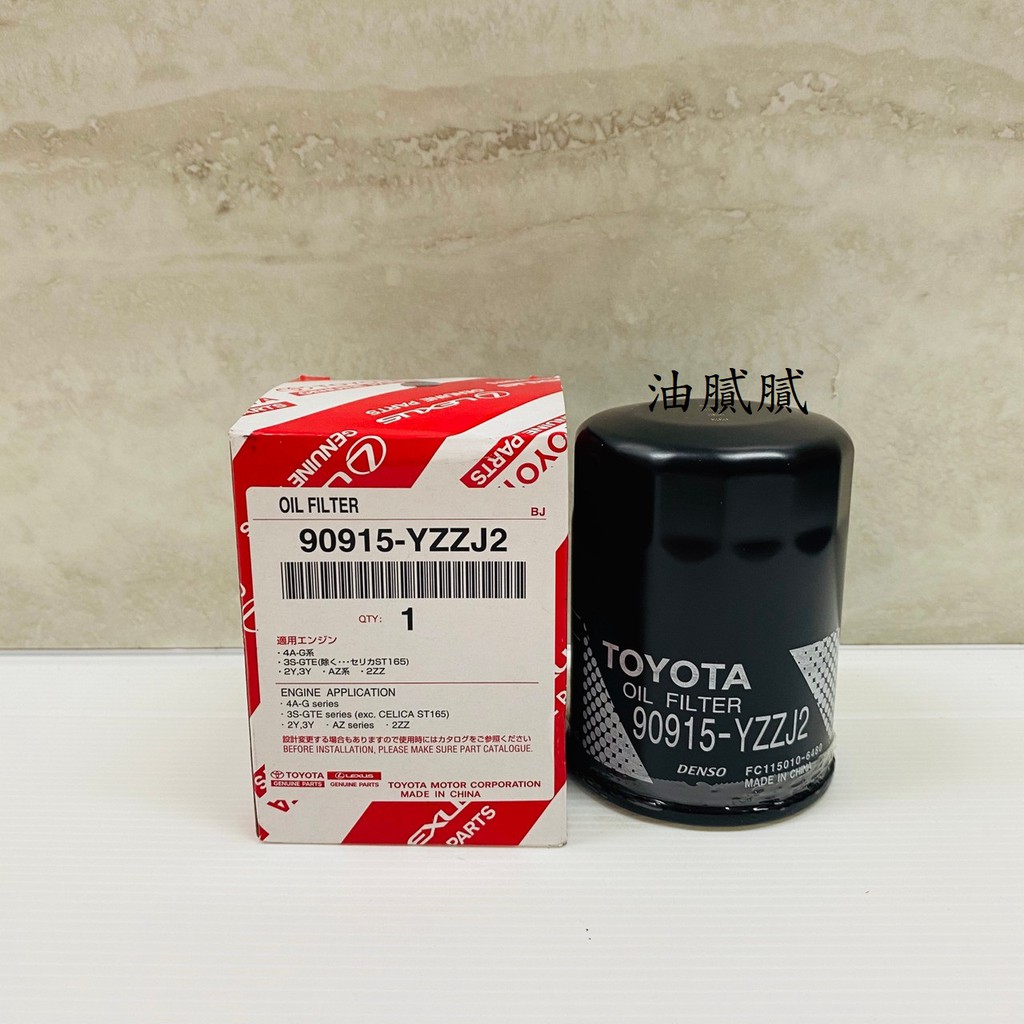 Toyota 90915 yzzj2