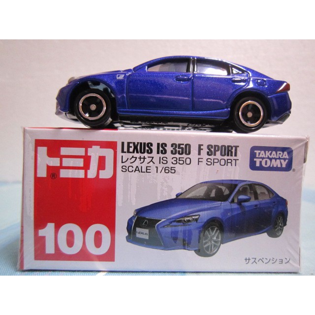 包膜 運費依蝦皮規定TOMY 100 tomica 100 Lexus IS 350 F Sport凌志轎跑車 多美絕版