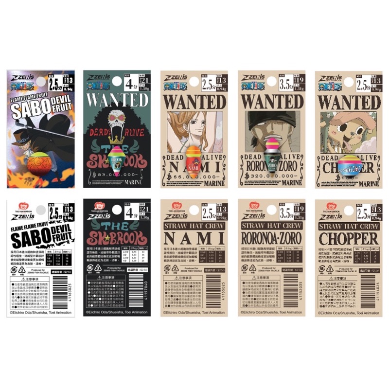 ★昔日傳奇★ ZENIS 正版海賊王 聯名釣蝦阿波 海賊王阿波 海賊王蝦阿波 海賊王釣蝦阿波