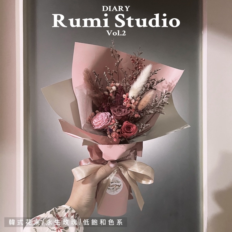 rumi - 優惠推薦- 2022年5月| 蝦皮購物台灣