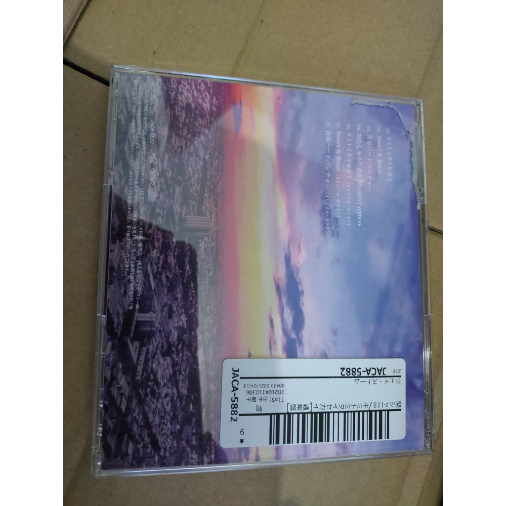 中古 キミトミタイセカイ Jaca 5876 ｃｄシングル 関ジャニ １２ｃｍ 初回限定盤a