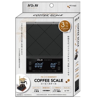 【大正餐具批發】(贈隔熱墊) 計時智慧雙顯咖啡秤 0.5g~3kg 電子秤 手沖咖啡秤 料理秤 PT-V60