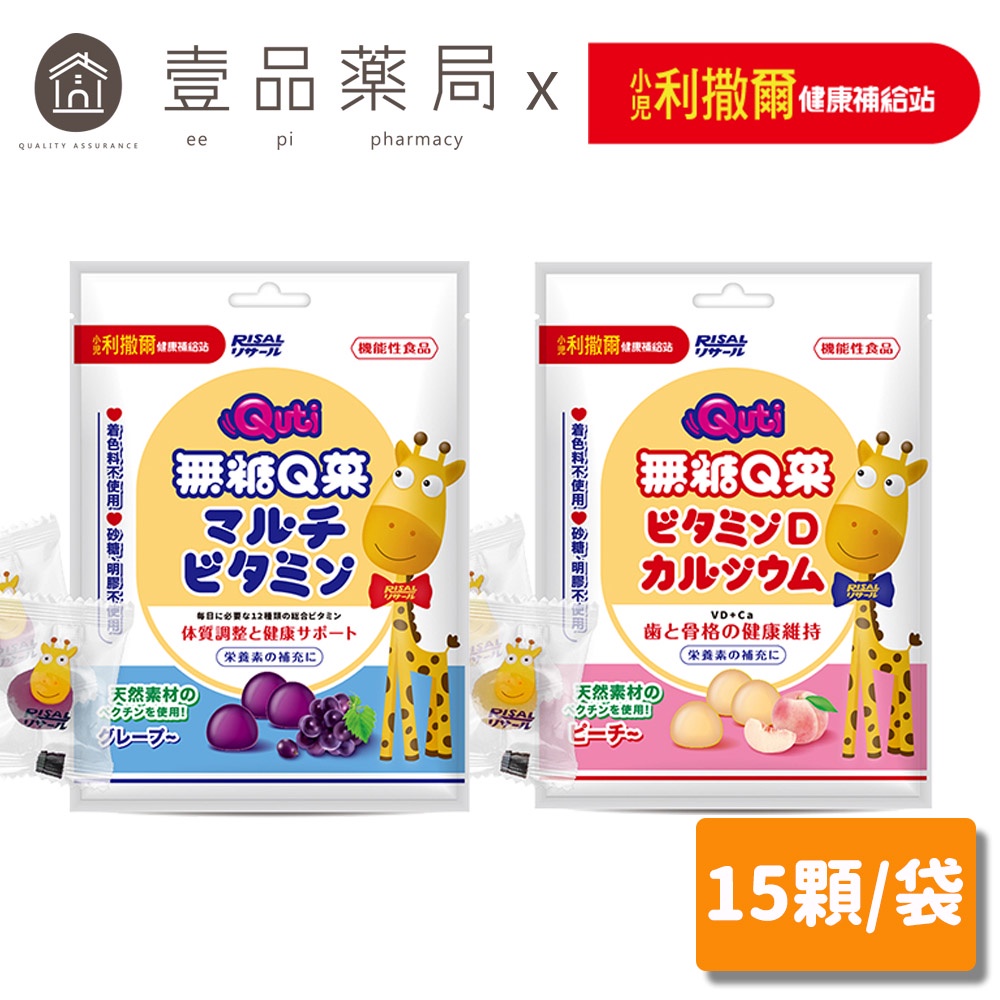 維生砂糖的價格推薦 22年11月 比價比個夠biggo
