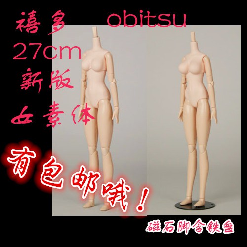 Bh 海外代購 禧多 Obitsu Ob正版27cm新版軟胸女素體 蝦皮購物