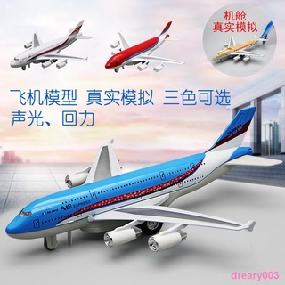 dreary003 蒂雅多A380客機模型 合金民航響聲空客飛機模型聲光回力玩具飛機